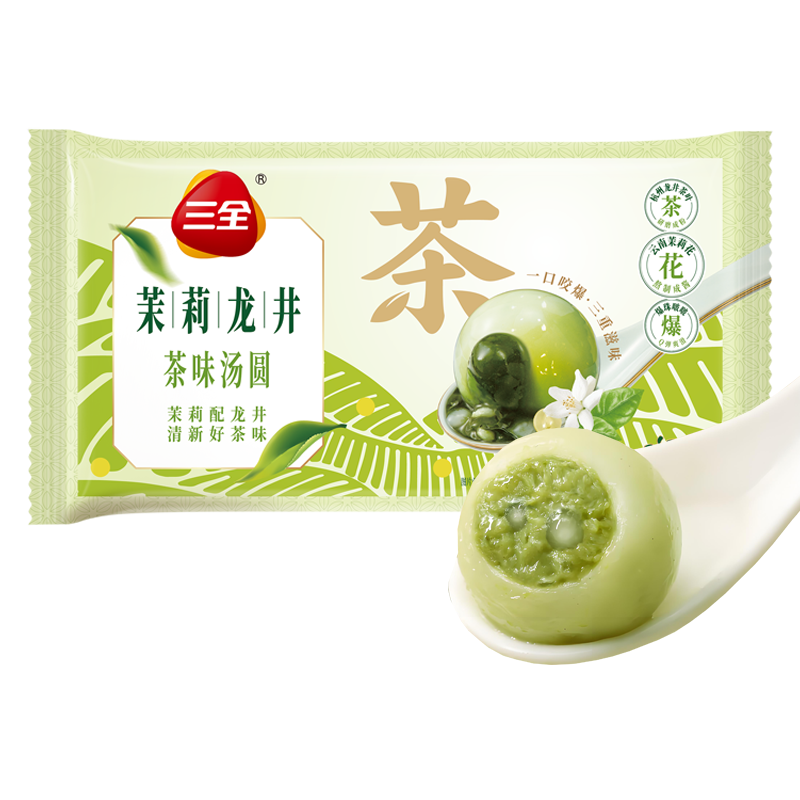 三全 茉莉龙井茶叶汤圆15颗装300克