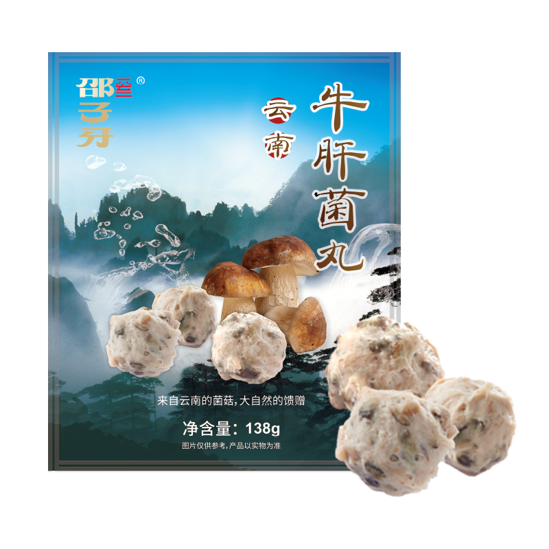 邵子牙 牛肝菌丸138克