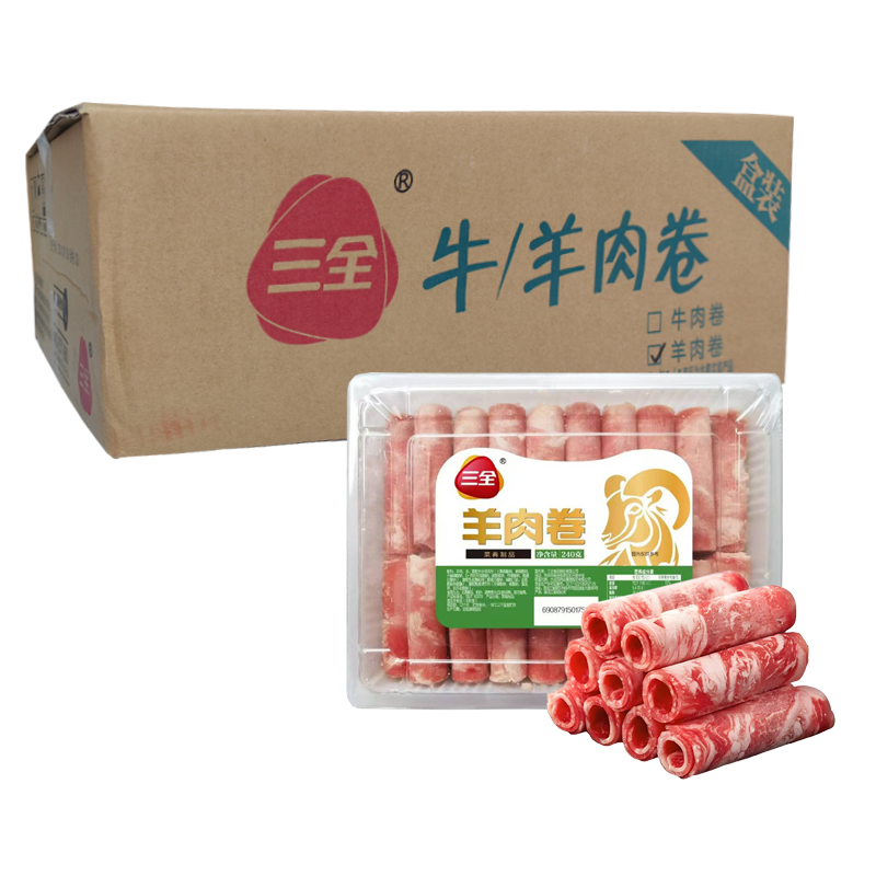 【23元】三全 羊肉卷240克*16盒