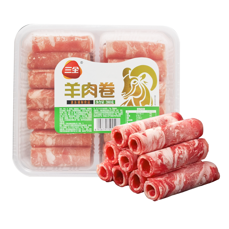 三全 羊肉卷380克