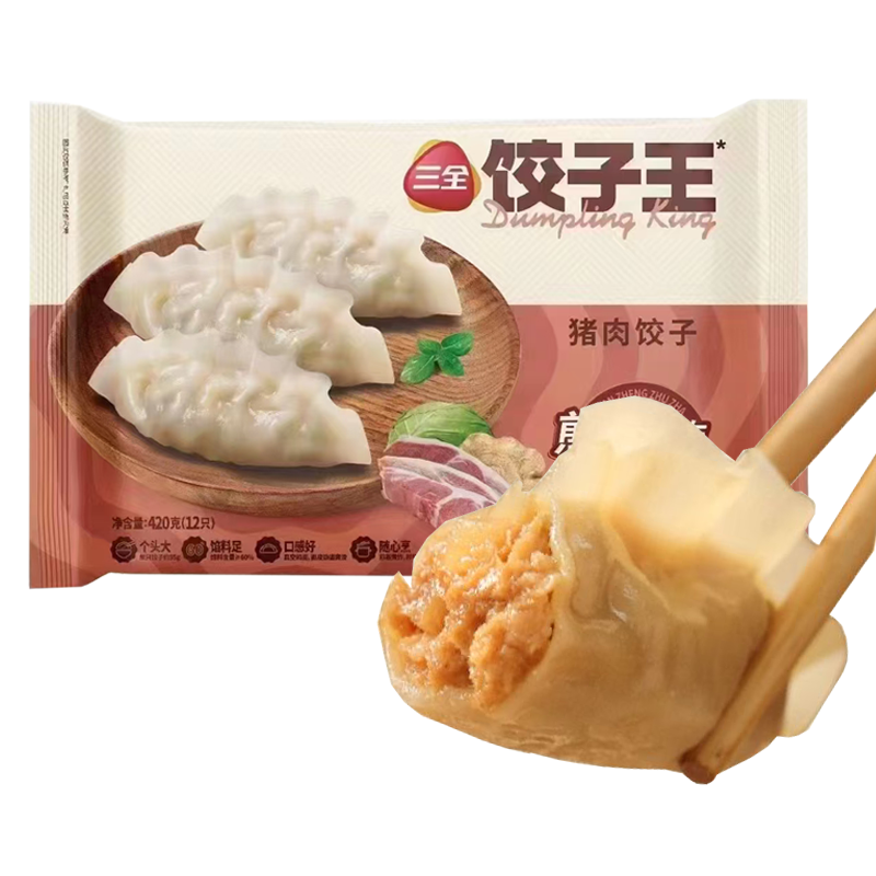 三全 饺子王猪肉饺子12只装420克