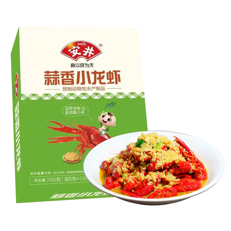 安井 蒜香小龙虾700克
