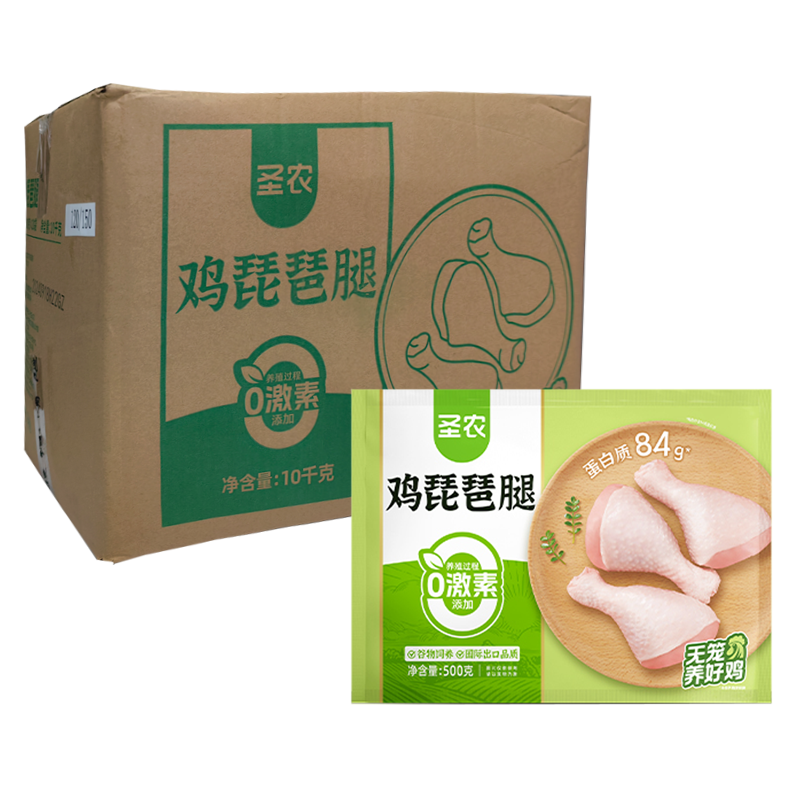 【15元】圣农 鸡琵琶腿500克*20包