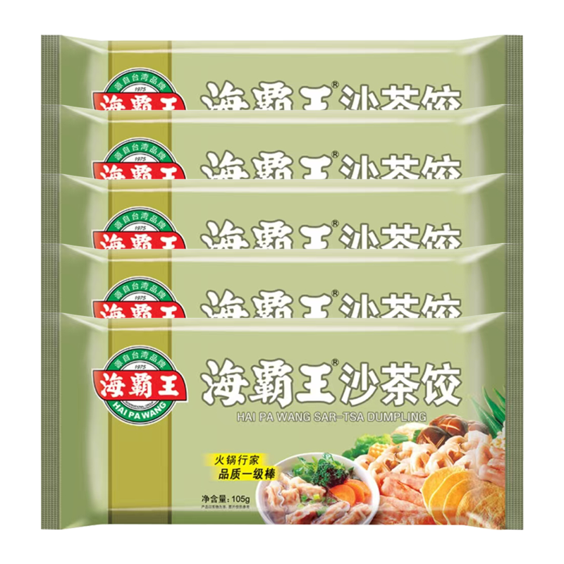 【7元】海霸王 沙茶饺105克*5包