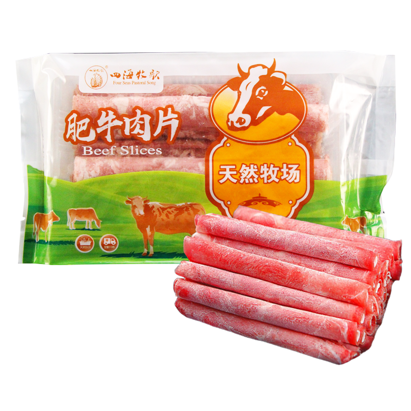 四海牧歌 肥牛肉片150克