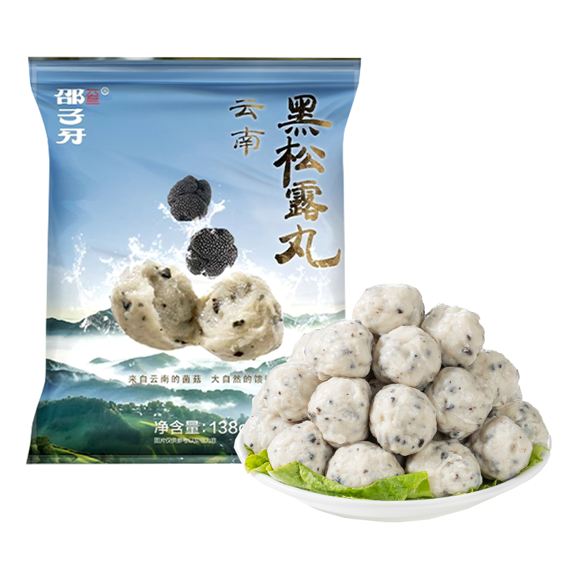 邵子牙 黑松露丸138克