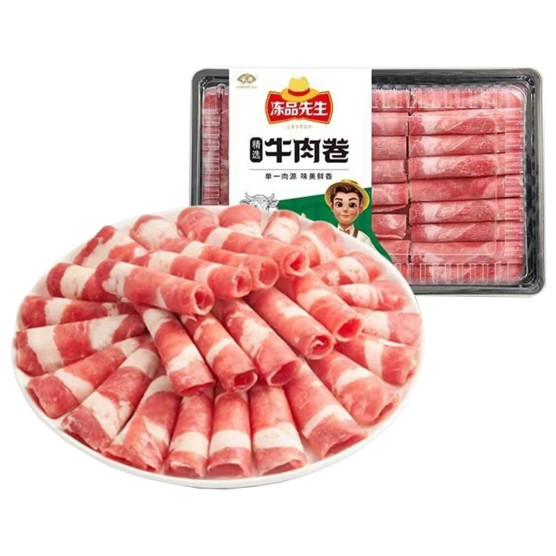 安井冻品先生 精选牛肉卷228克