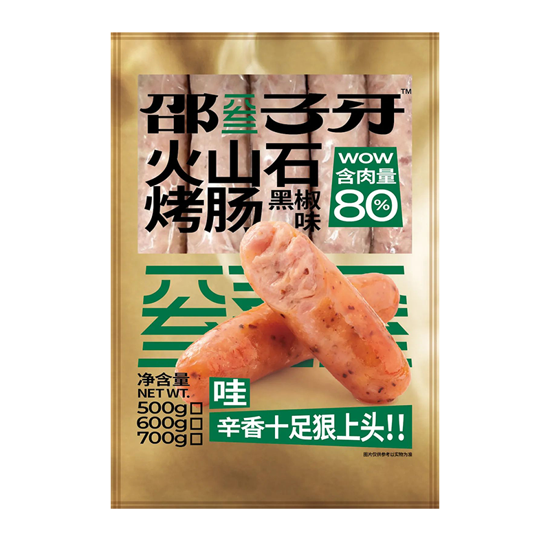 邵子牙 黑胡椒火山石C级烤肠500克