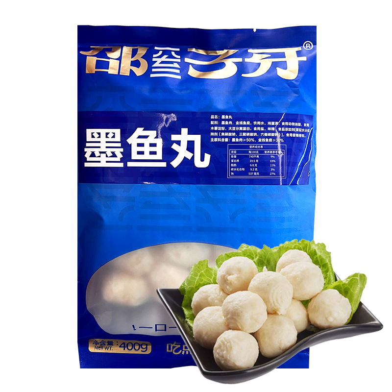 邵子牙 墨鱼丸400克