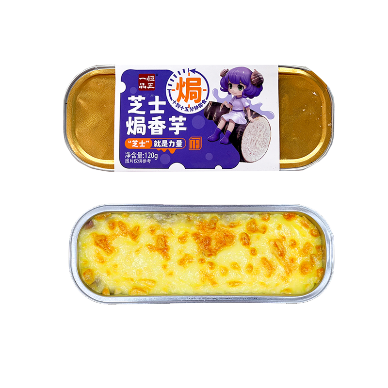 恒正一品 芝士焗香芋120克