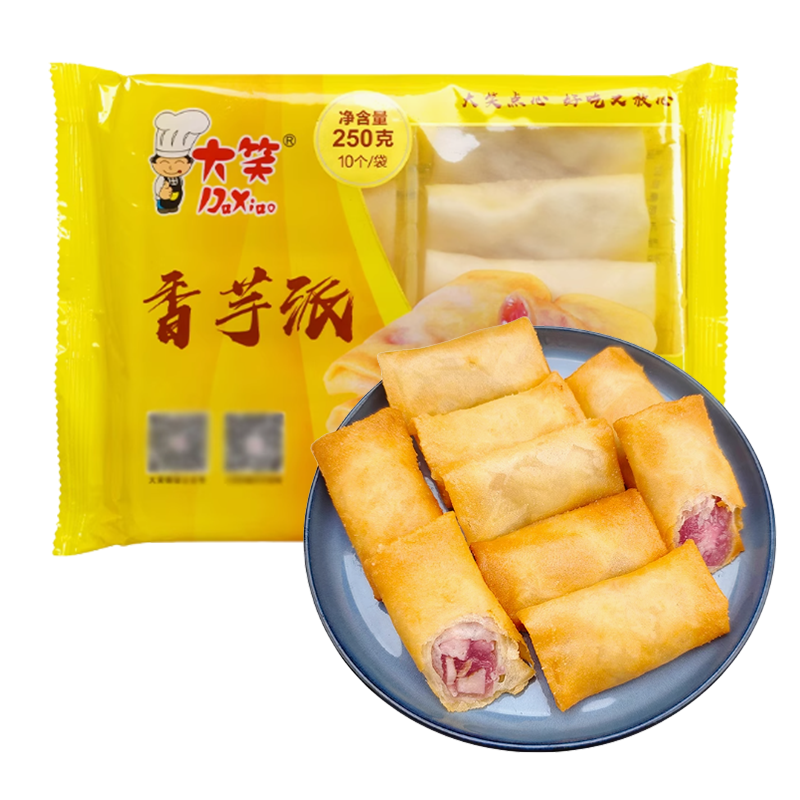 大笑 香芋派10个装250克