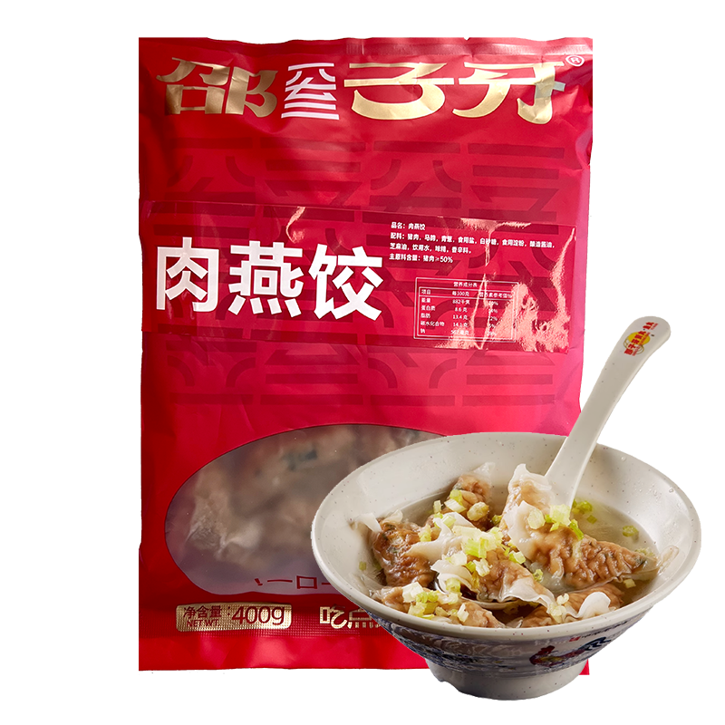 邵子牙 肉燕饺400克