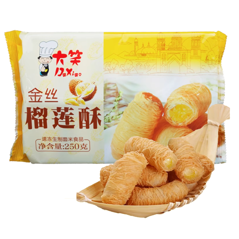 大笑 金丝榴莲酥10个装250克