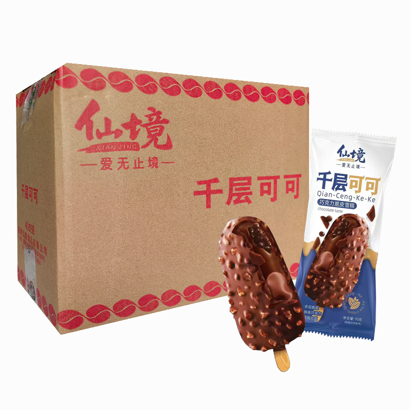 【3元】仙境 千层可可(巧克力口味)脆皮雪糕70克*40支
