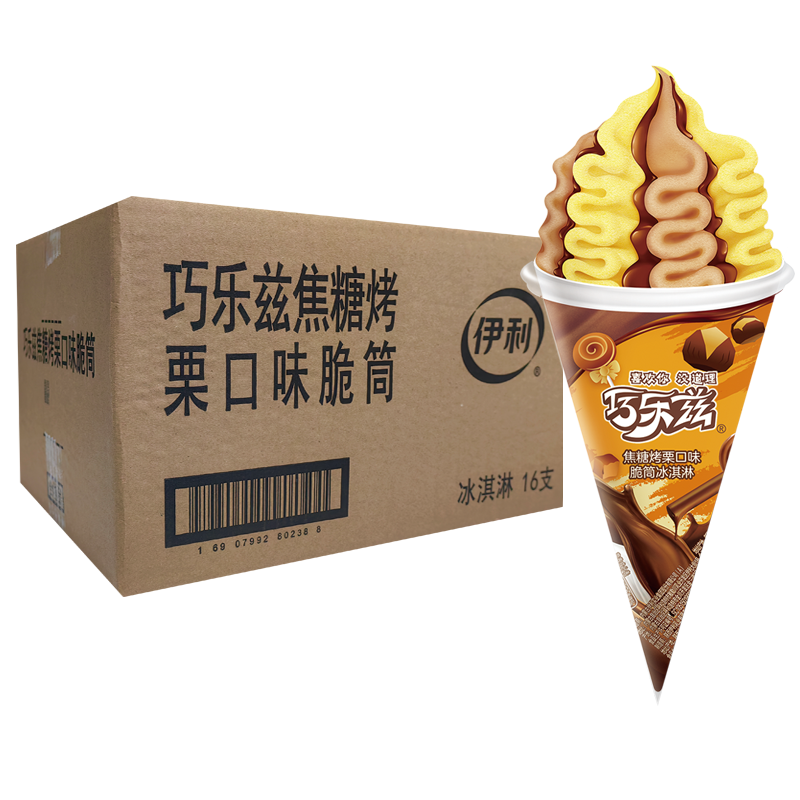 【6元】伊利巧乐兹 焦糖烤栗口味大脆筒冰淇淋85克*16支