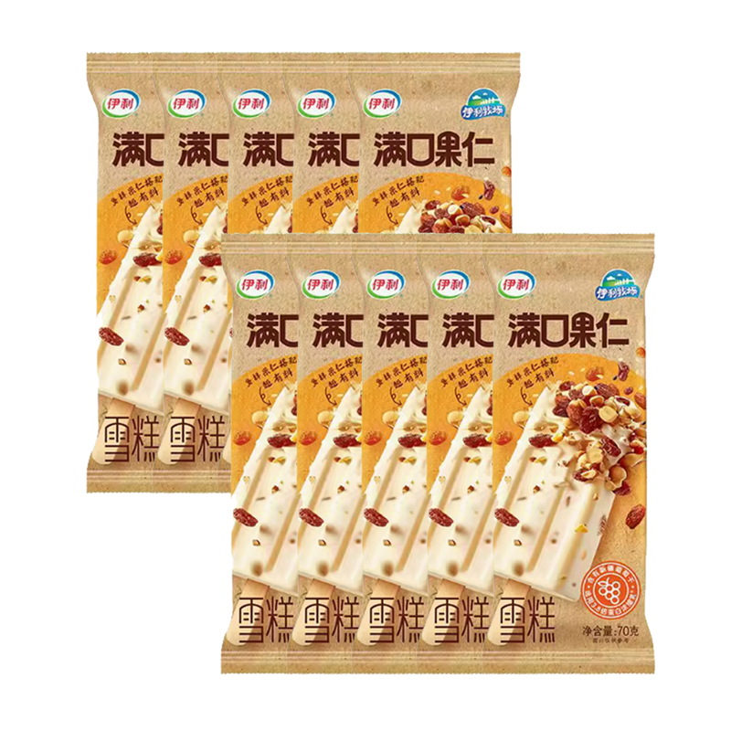 【3元】伊利牧场 满口果仁雪糕70克*10支