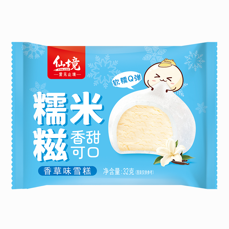 仙境 糯米糍(香草味)雪糕50克