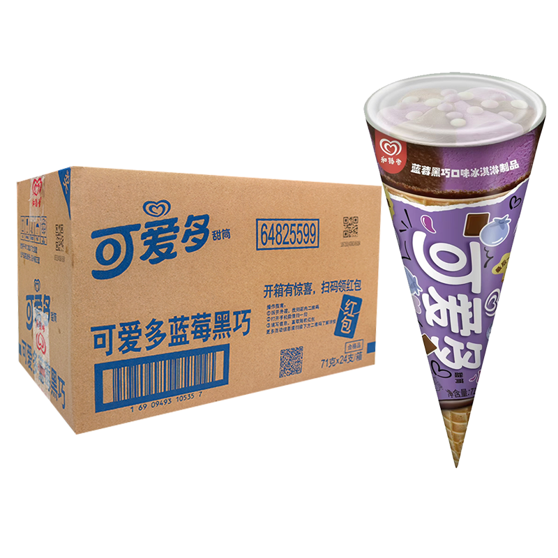 【5元】和路雪 可爱多甜筒(蓝莓黑巧口味)冰淇淋71克*24支