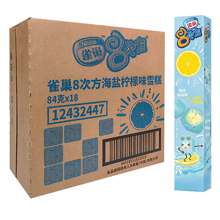 【10元】雀巢 8次方(海盐柠檬味)雪糕84克*18支