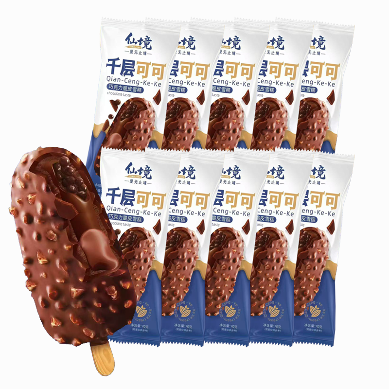 【3元】仙境 千层可可(巧克力口味)脆皮雪糕70克*10支