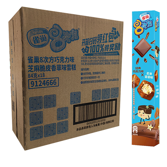 【10元】雀巢 8次方(巧克力味芝麻脆皮香草味)雪糕84克*18支