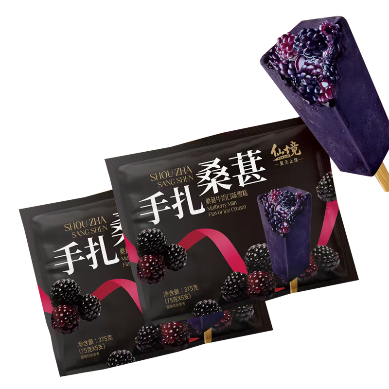 【3元】仙境 手扎桑葚(桑葚牛奶口味)雪糕75克*5支*2袋