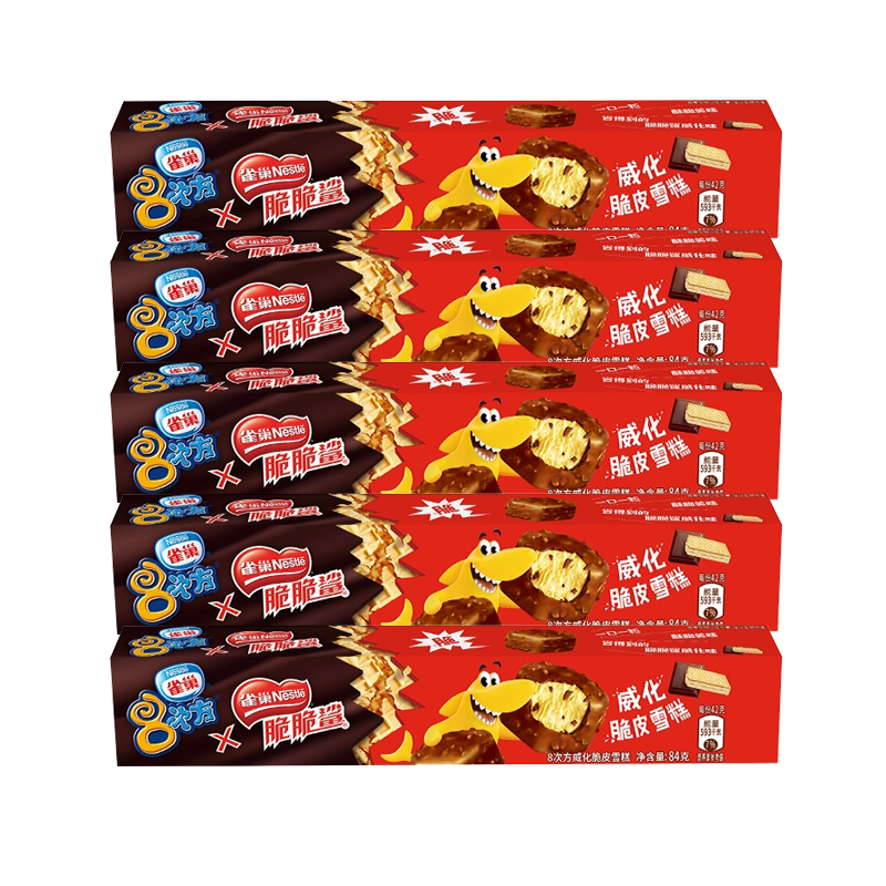 【10元】雀巢 8次方×脆脆鲨(威化脆皮)雪糕84克*5支