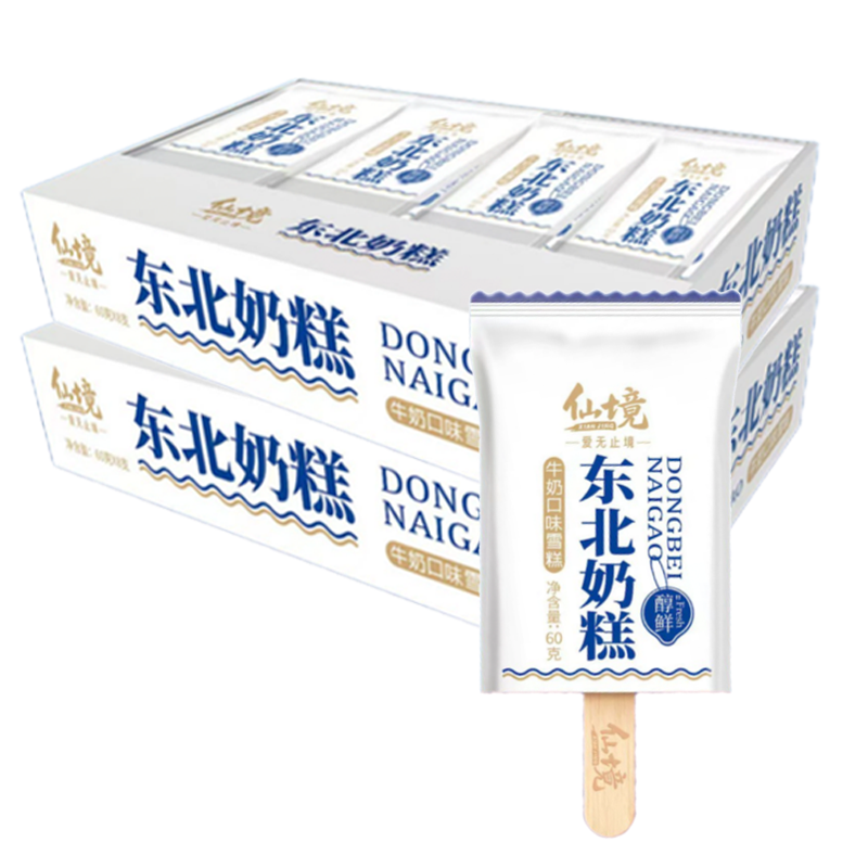 【3元】仙境 东北奶糕(牛奶口味)雪糕60克*8支*2盒