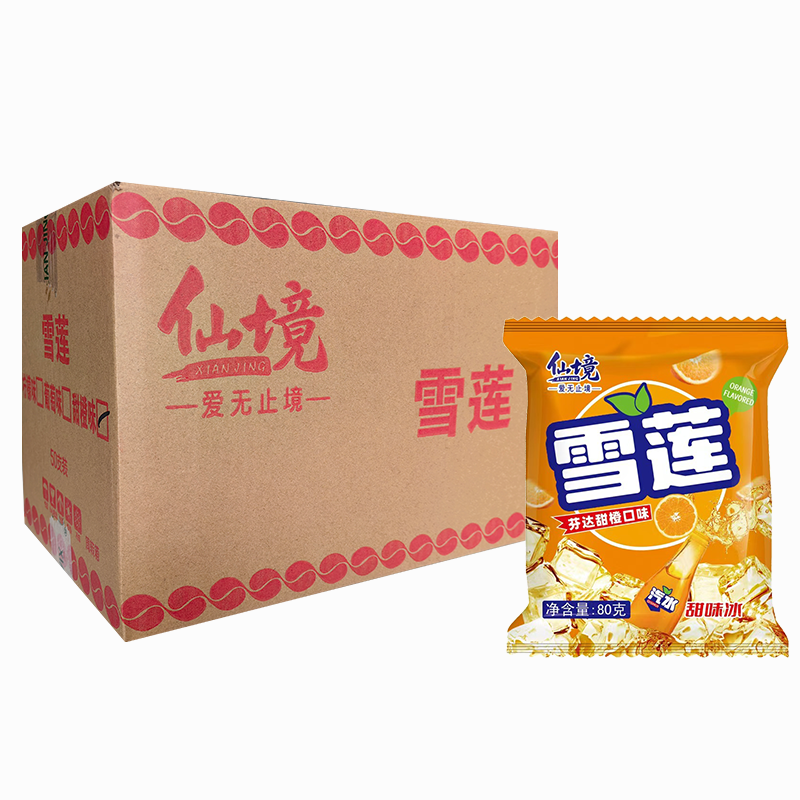 【1元】仙境 雪莲(芬达甜橙口味)甜味冰80克*50包