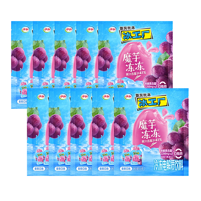 【4元】伊利冰工厂 魔芋冻冻(葡萄口味)冷冻电解质饮料80克*10包