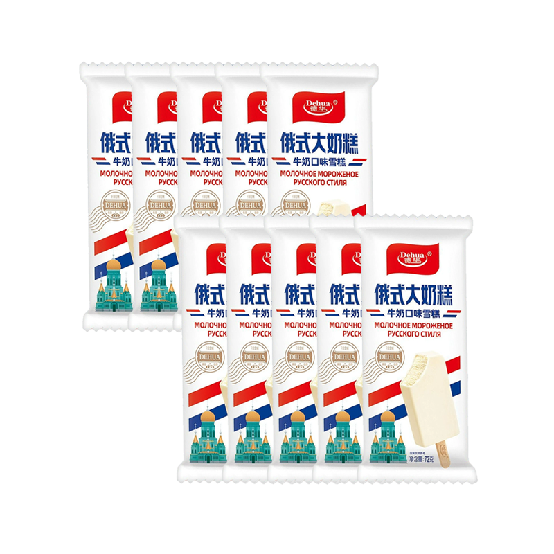 【3元】德华 俄式大奶糕(牛奶口味)雪糕72克*10支