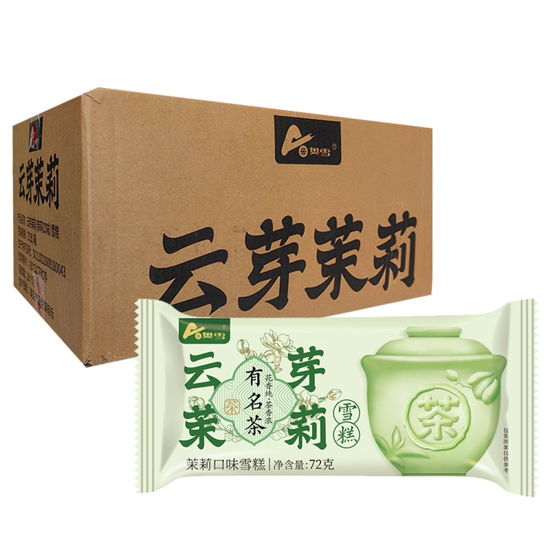 【5元】奥雪 云芽茉莉(茉莉口味)雪糕72克*32支