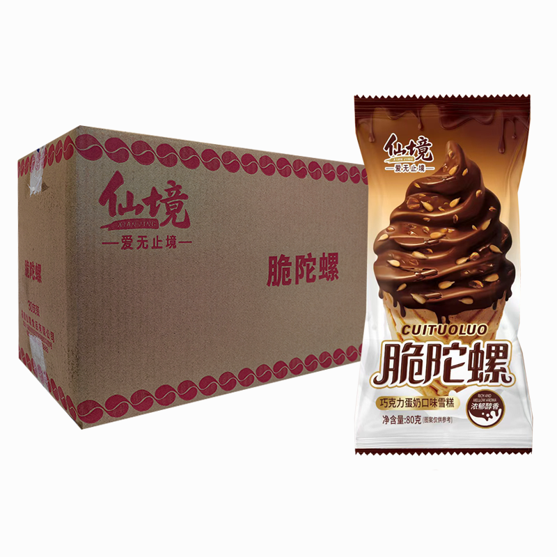 【3元】仙境 脆陀螺(巧克力蛋奶口味)雪糕80克*30支