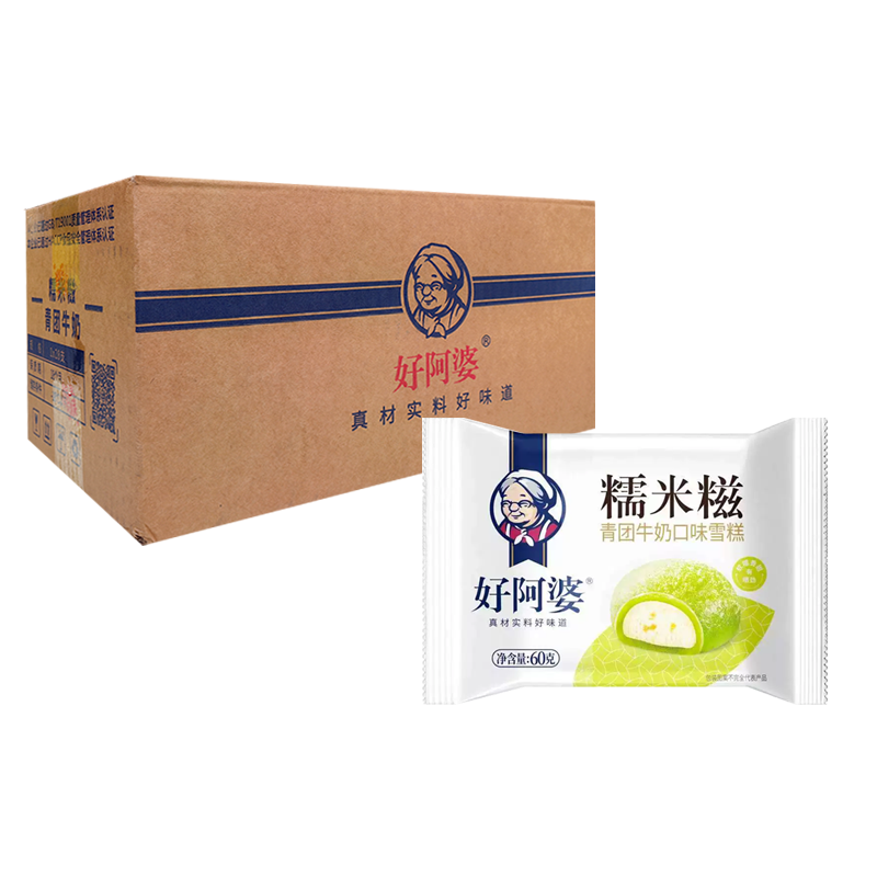 【5元】好阿婆 糯米糍(青团牛奶口味)雪糕60克*28个