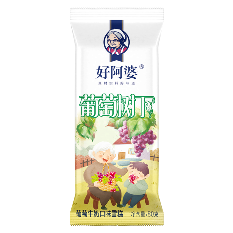 好阿婆 葡萄树下(葡萄牛奶口味)雪糕80克