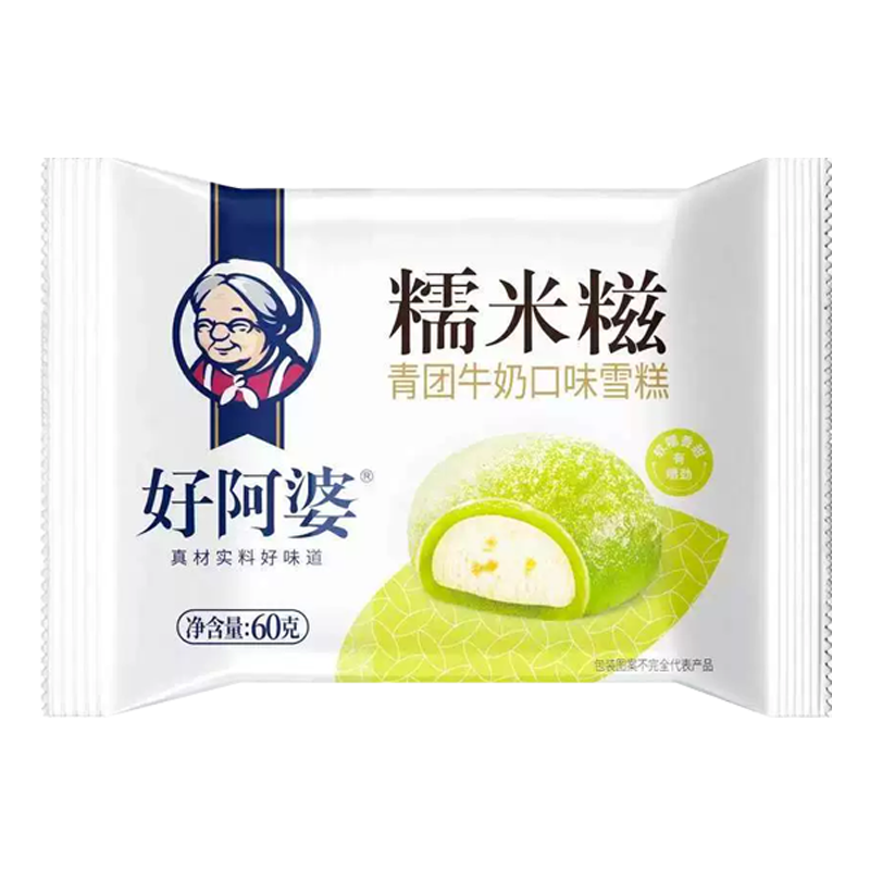 好阿婆 糯米糍(青团牛奶口味)雪糕60克