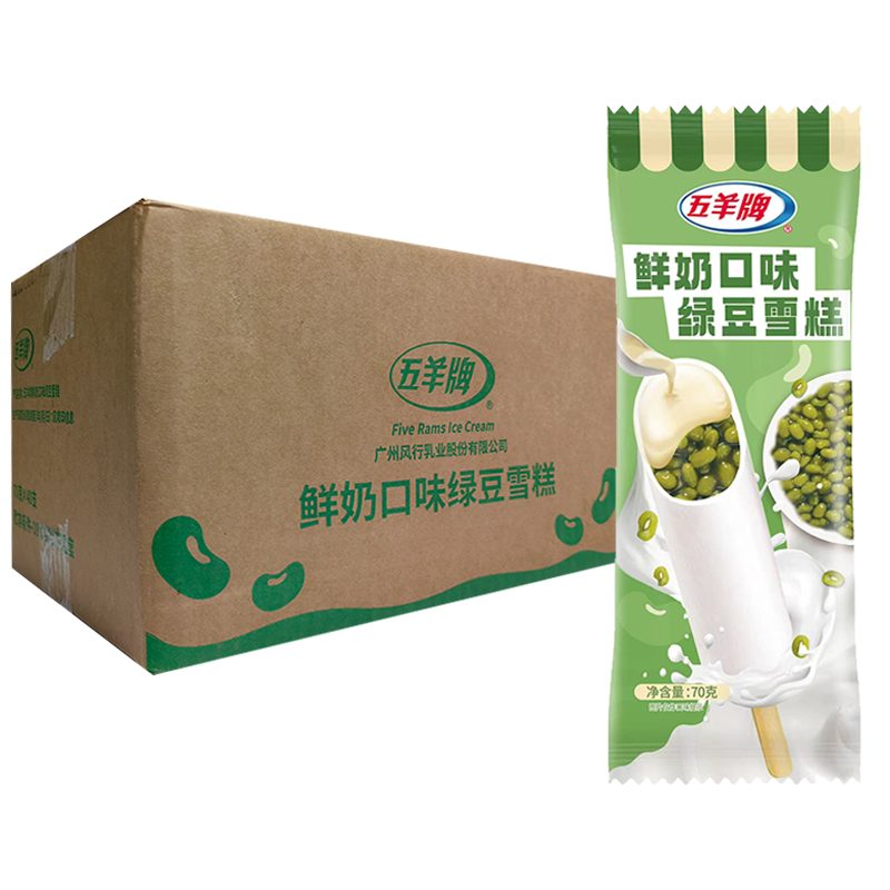 【3元】五羊牌 鲜奶口味绿豆雪糕70克*40支