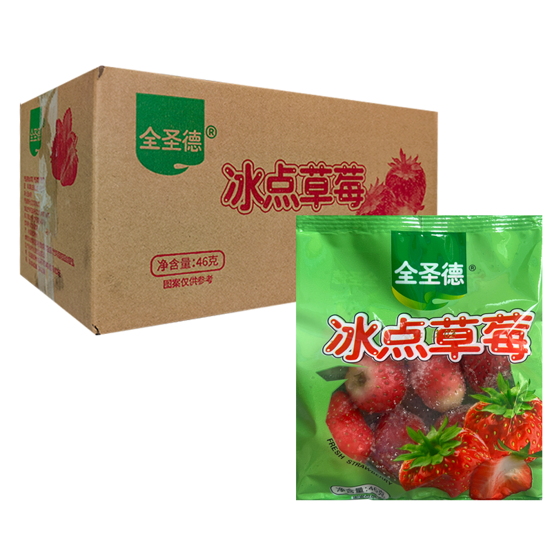 【1元】全圣德 冰点草莓46克*50包