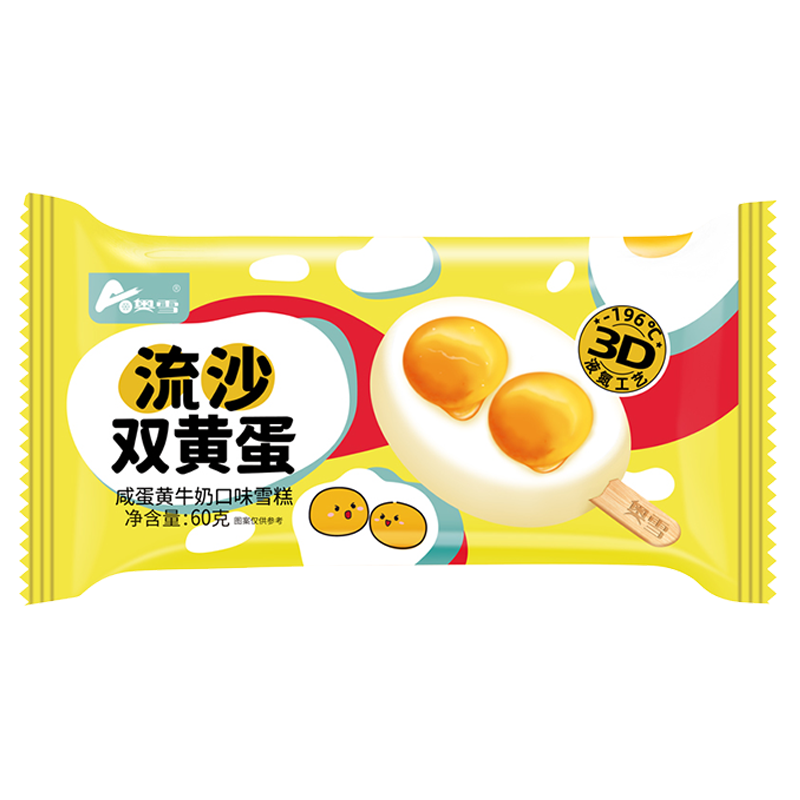 奥雪 双黄蛋(咸蛋黄牛奶口味)雪糕68克