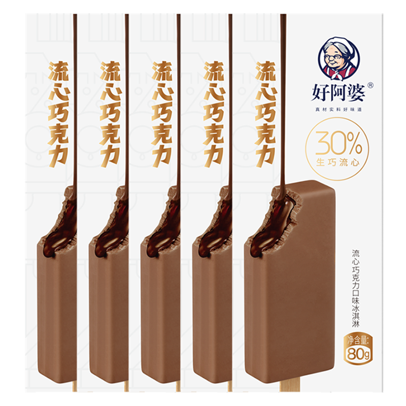【10元】好阿婆 流心巧克力口味冰淇淋80克*5支