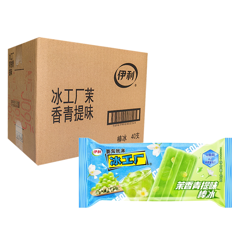 【3元】伊利冰工厂 茉香青提味棒冰70克*40支