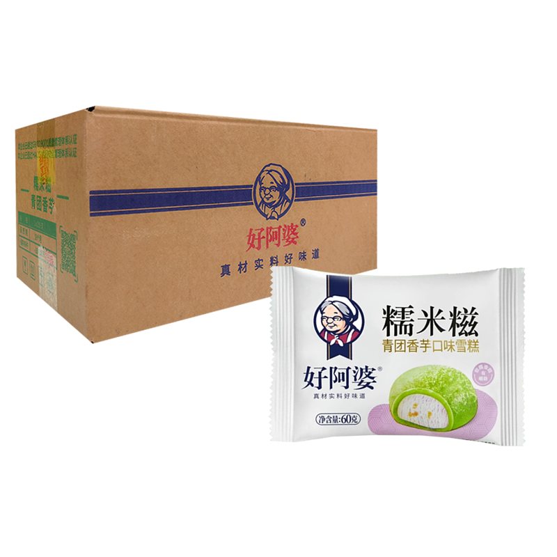 【5元】好阿婆 糯米糍(青团香芋口味)雪糕60克*28个