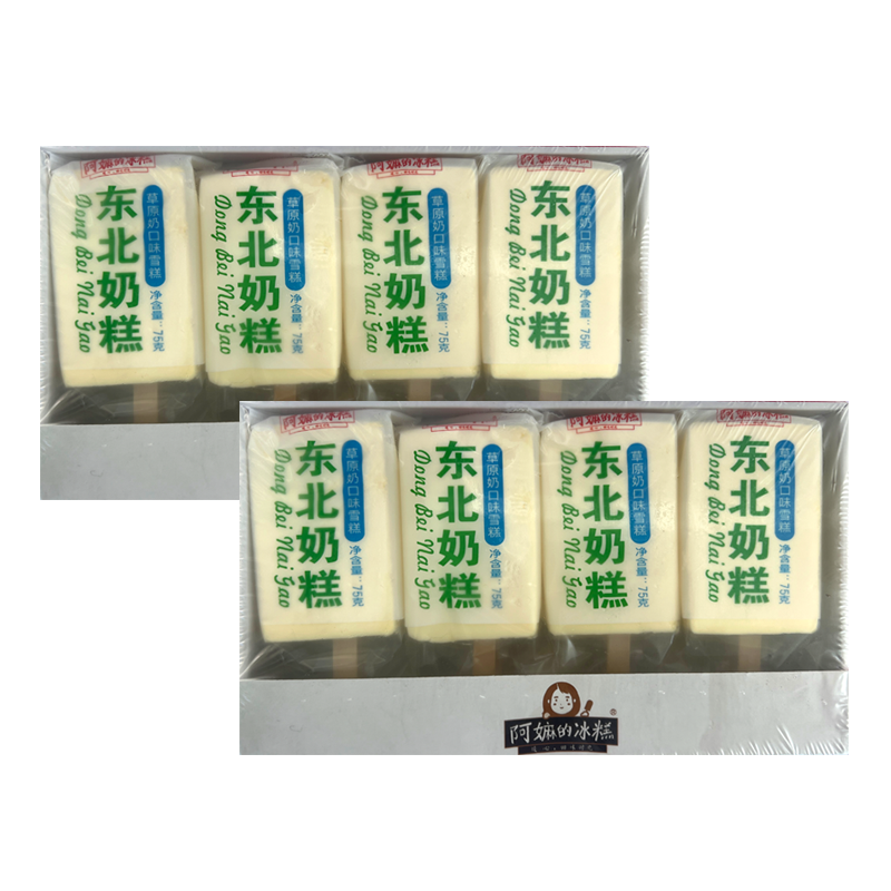 【3元】光明阿嫲的冰糕 东北奶糕(草原奶口味)雪糕75克*8支*2盒