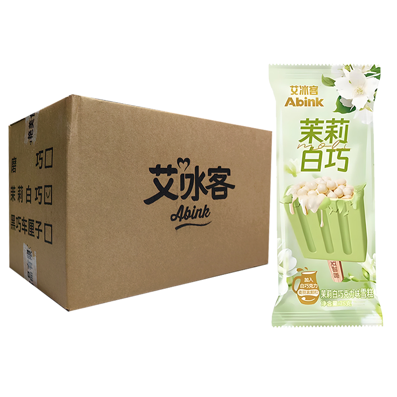 【5元】艾冰客 茉莉白巧(茉莉白巧克力味)冰淇淋75克*30支