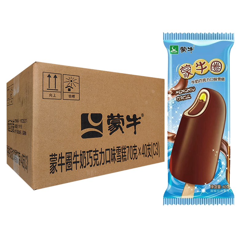 【4元】蒙牛 蒙牛圈(牛奶巧克力口味)雪糕70克*40支