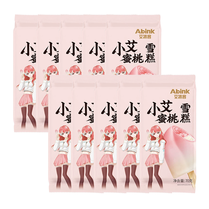 【4元】艾冰客 小艾蜜桃雪糕70克*10支