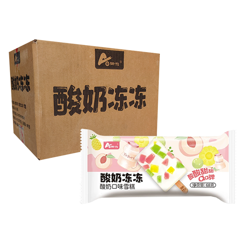 【2元】奥雪 酸奶冻冻(酸奶口味)雪糕68克*36支