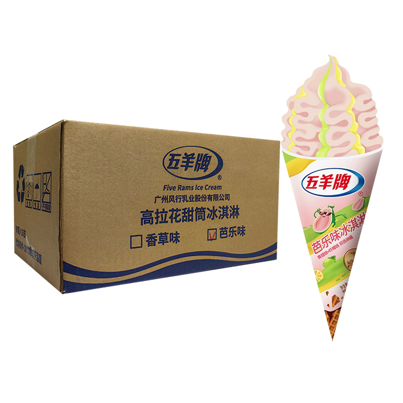 【6元】五羊牌 芭乐味(青提味+柠檬味双色淋酱)脆筒冰淇淋85克*16支