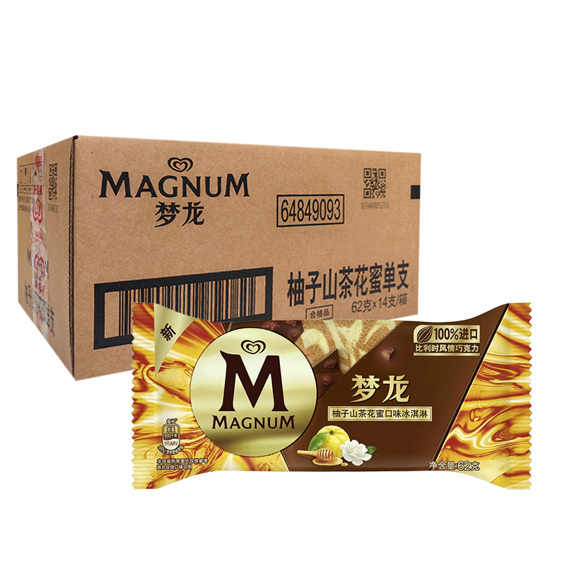 【10元】和路雪 梦龙(柚子山茶花蜜口味)冰淇淋62克*14支