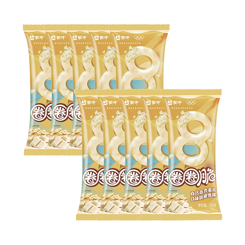 【3元】蒙牛 圈圈脆(白巧克力麦片口味)脆皮雪糕55克*10支